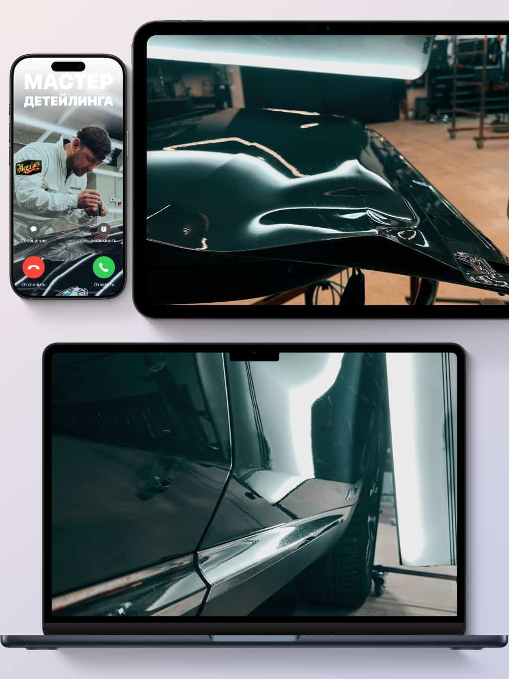 Master Detailing & PDR | Ищу работу Таллин (Эстония)