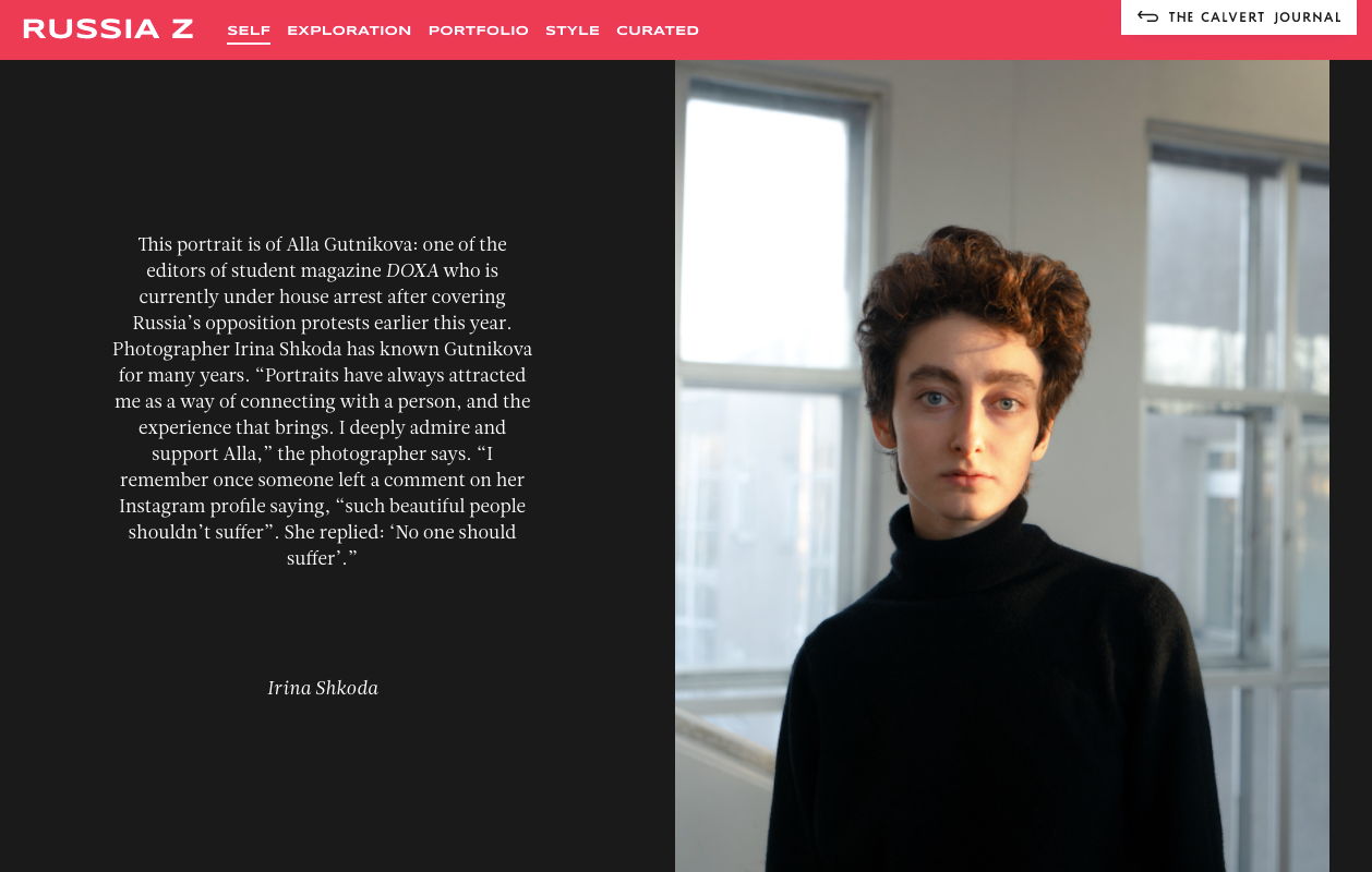 Calvert Journal Irina Shkoda 