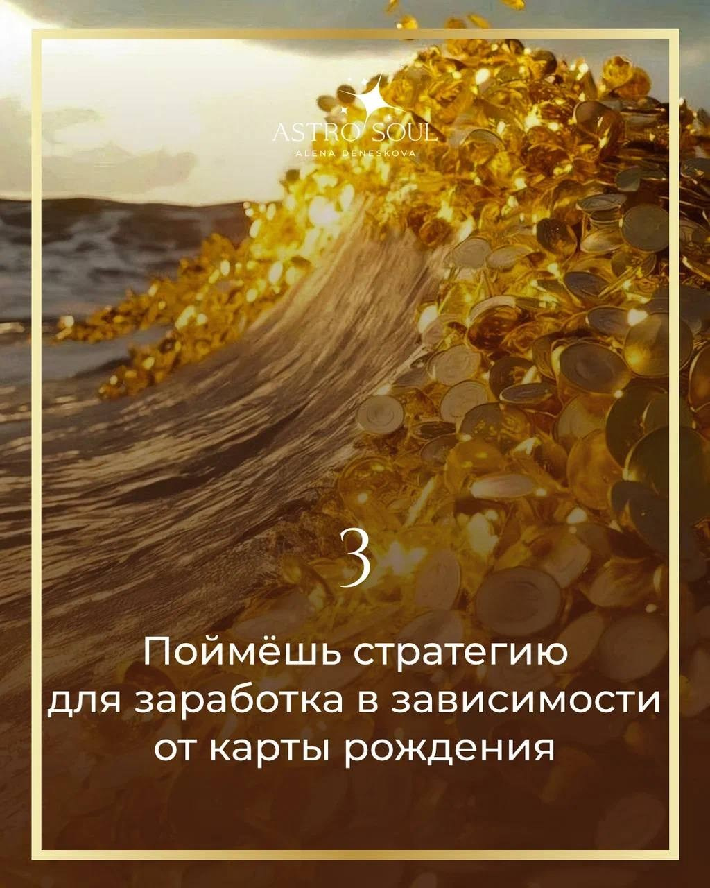 Алена Денескова. Selfbrand.ch Курс «Шаг королевы»