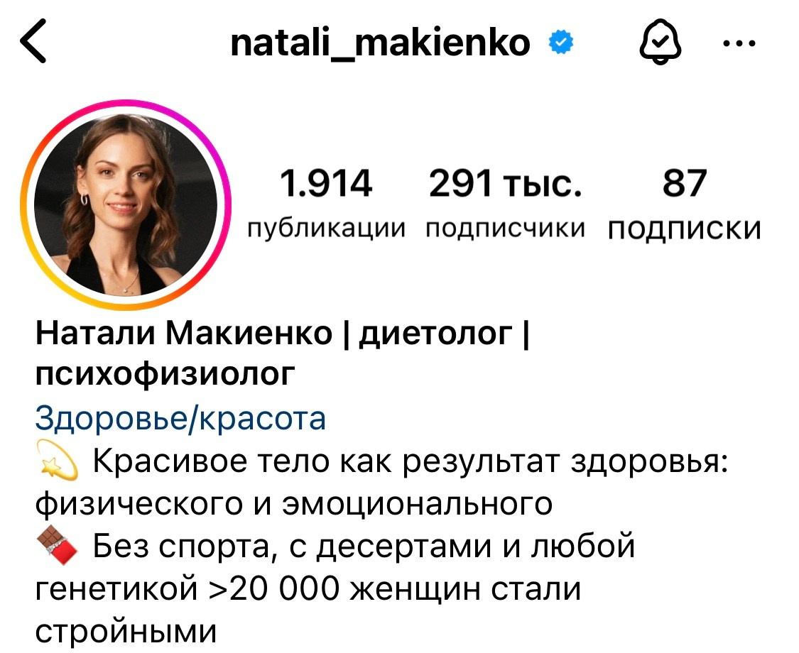 Визуалиазатор бренда в Испании. Фотограф и визажист Анастасия Гусарова