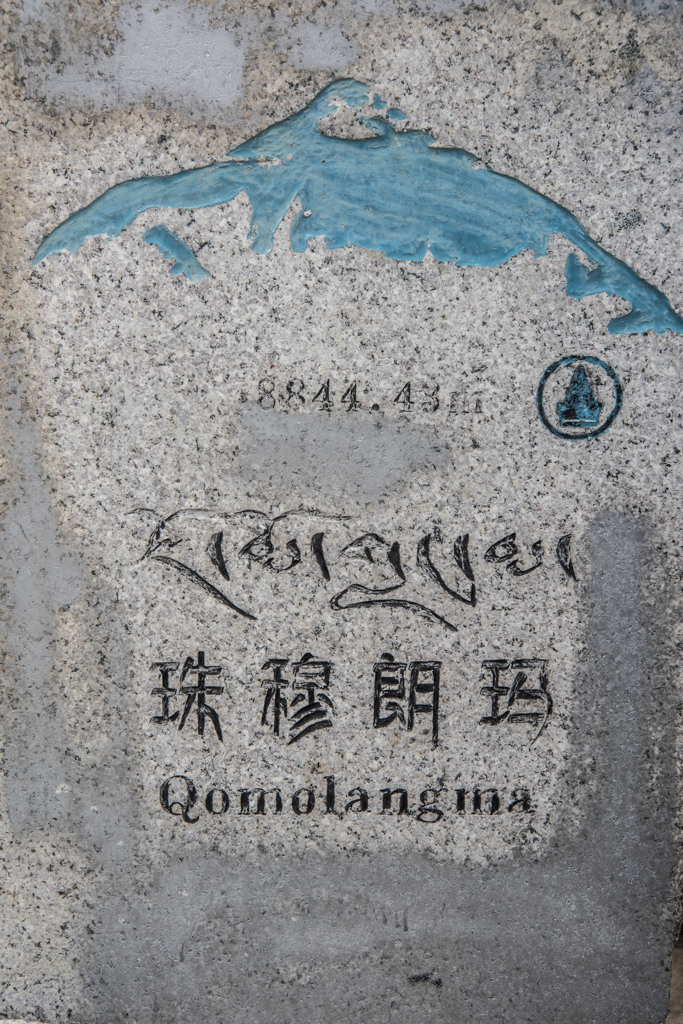 Himalayas and monasteries, Tibet. Bojana Žuža, photographer in Belgrade, Serbia