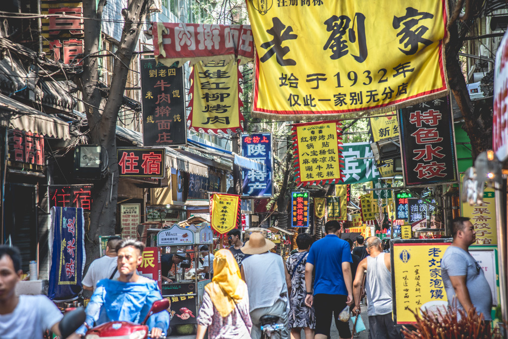 Xian. Bojana Žuža, photographer in Belgrade, Serbia