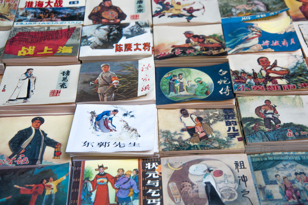 Xian. Bojana Žuža, photographer in Belgrade, Serbia