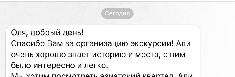 Отзывы. Lavi de Rêve (travel)