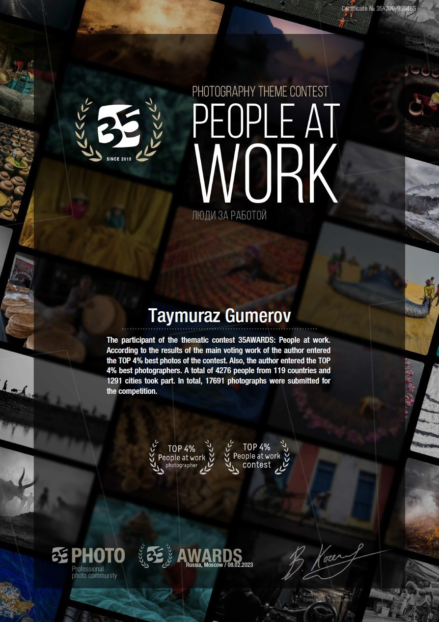 My Awards. Портретен и будоар фотограф в София | Таймураз Гумеров