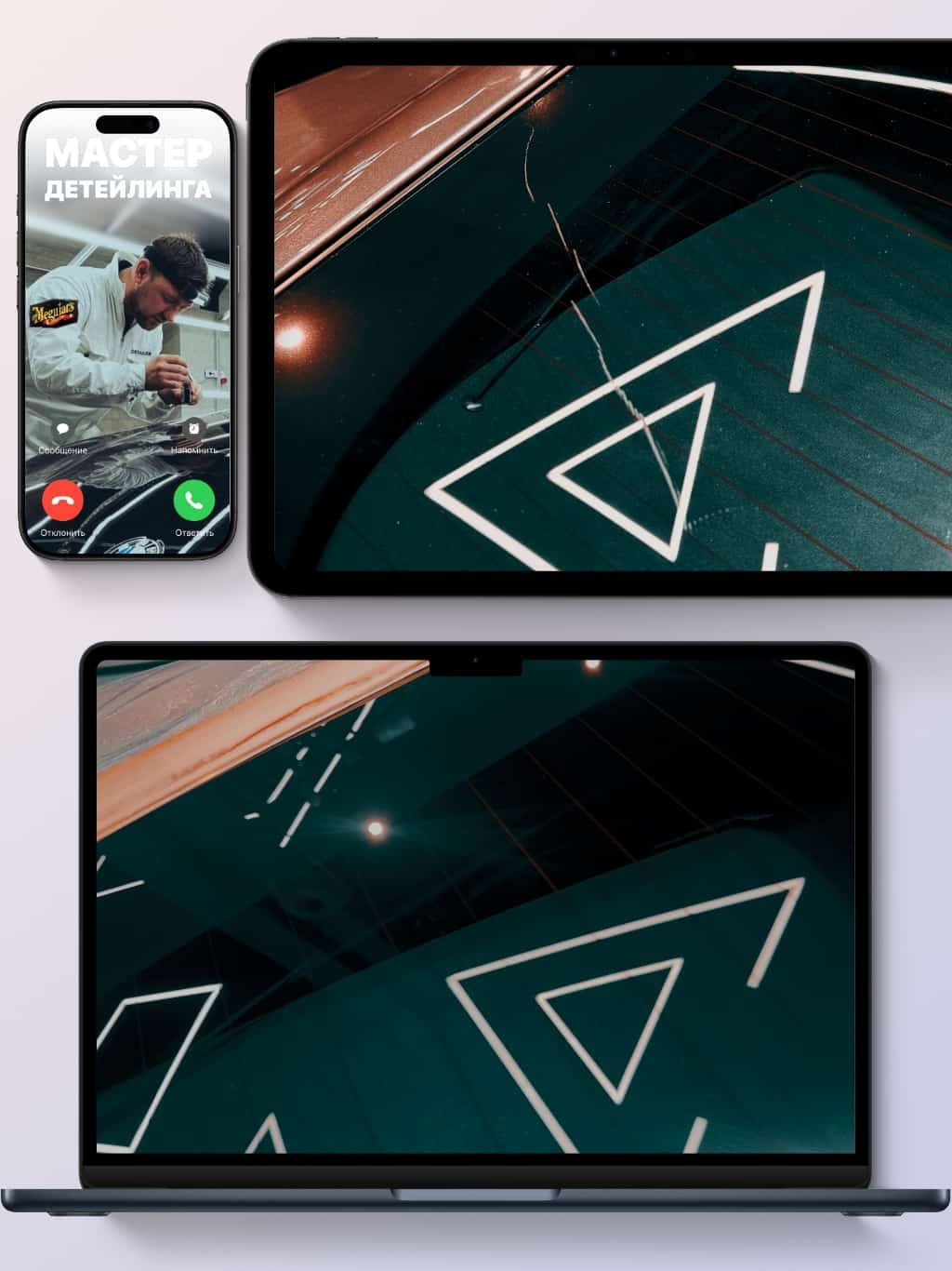 Master Detailing & PDR | Ищу работу Таллин (Эстония)