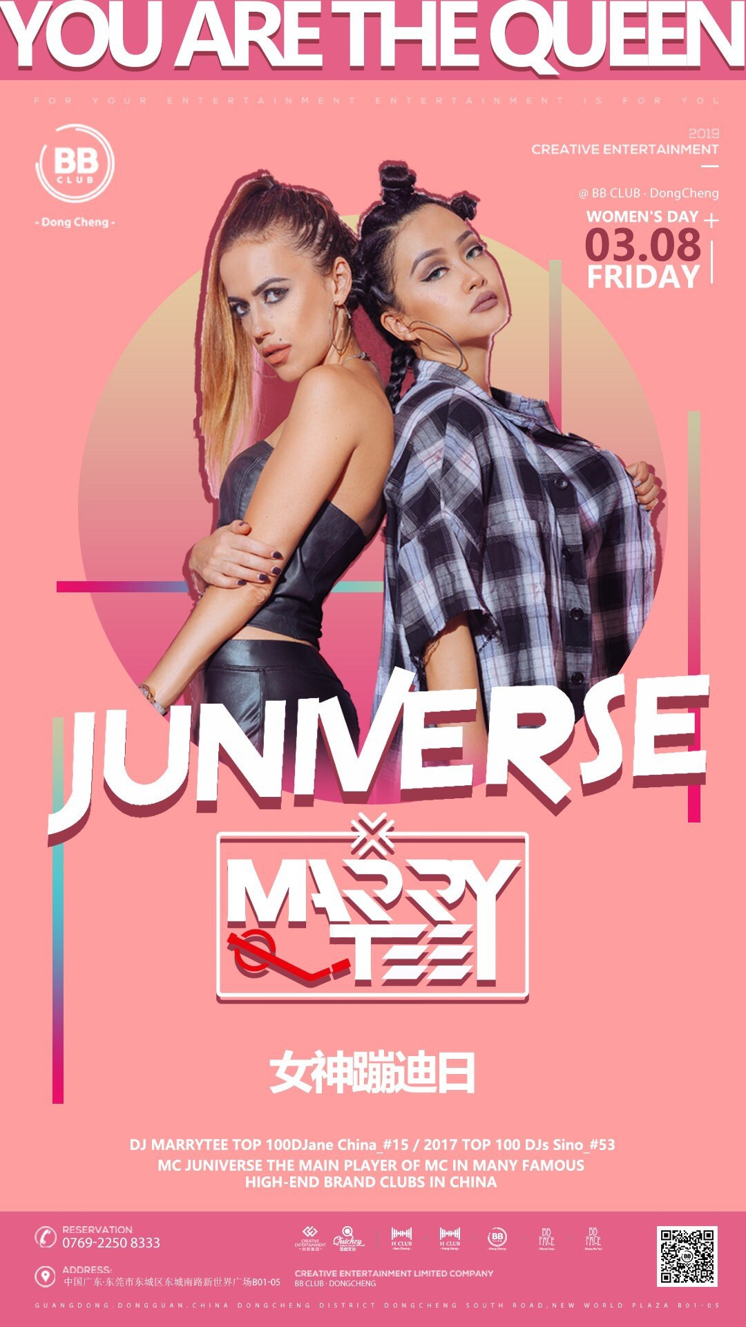 POSTERS. Dj Marry Tee Copenhagen