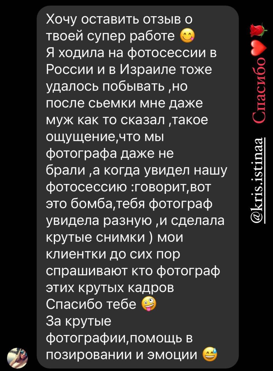 Услуги. Fashion photographer Natalia Litvinova