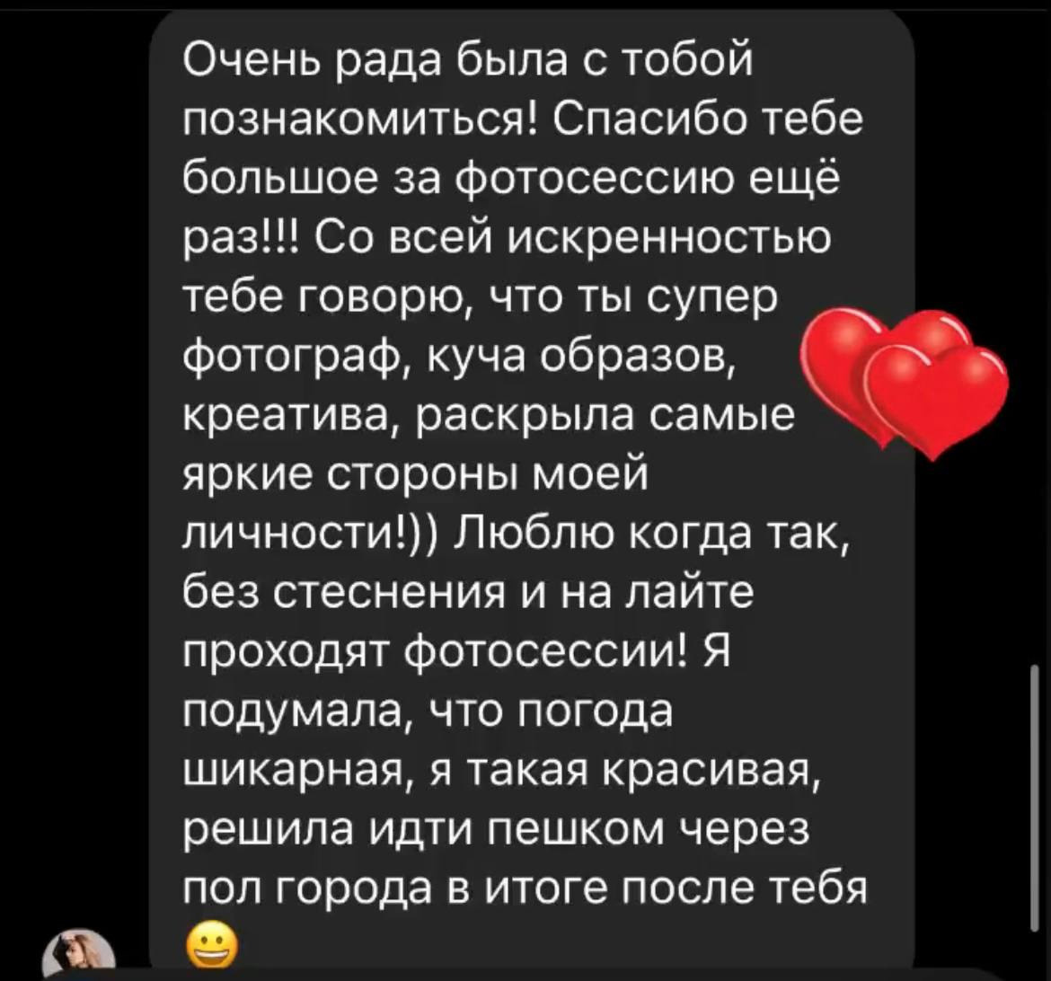 Услуги. Fashion photographer Natalia Litvinova