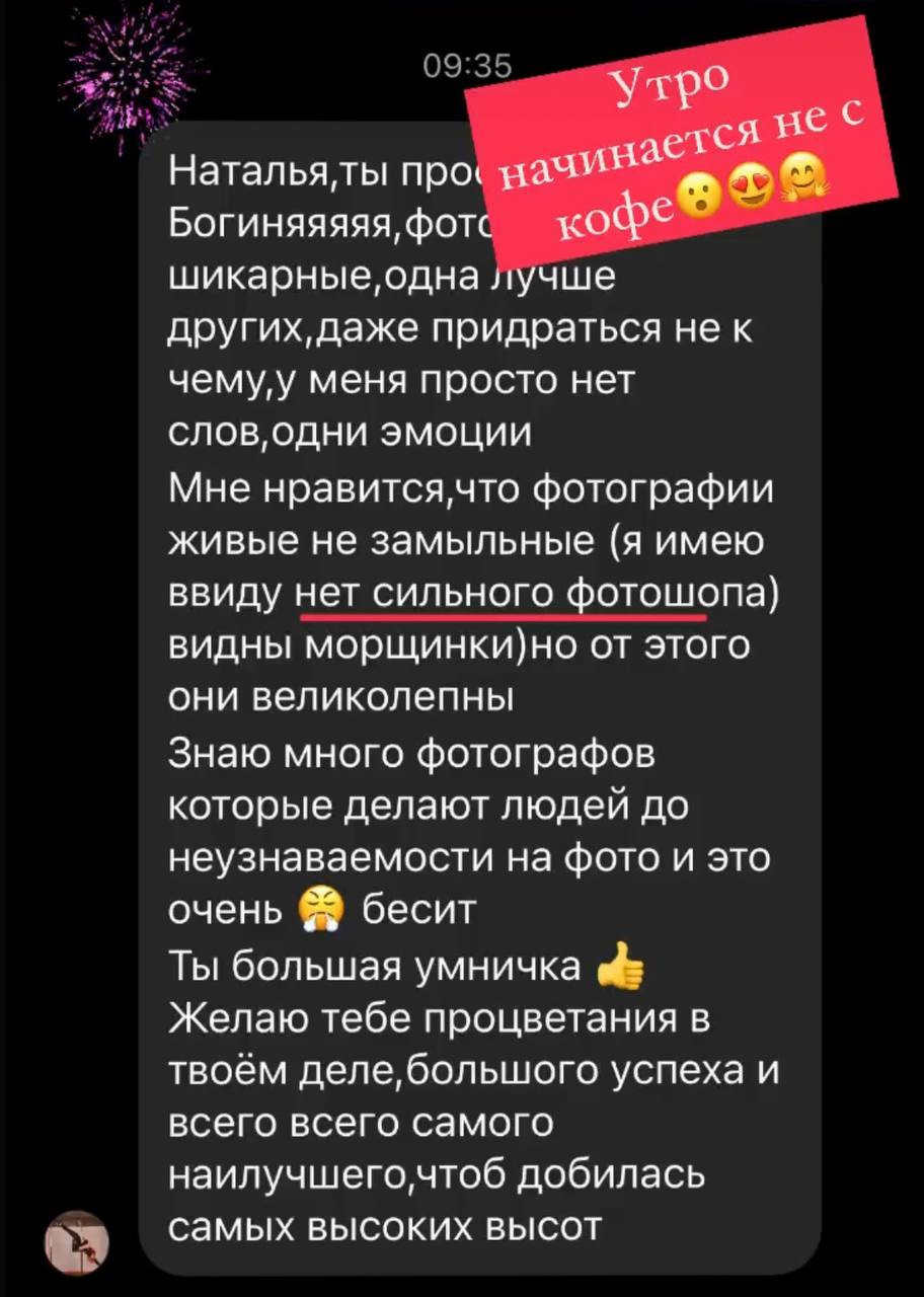 Услуги. Fashion photographer Natalia Litvinova