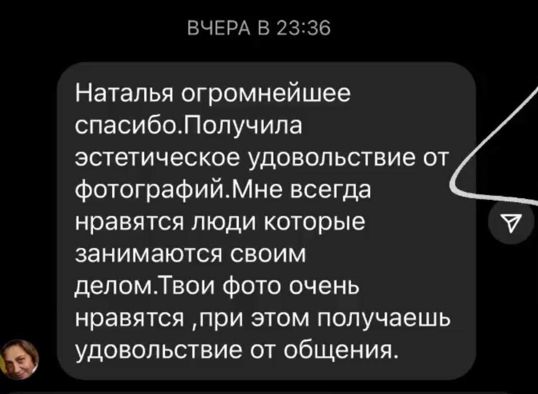 Услуги. Fashion photographer Natalia Litvinova