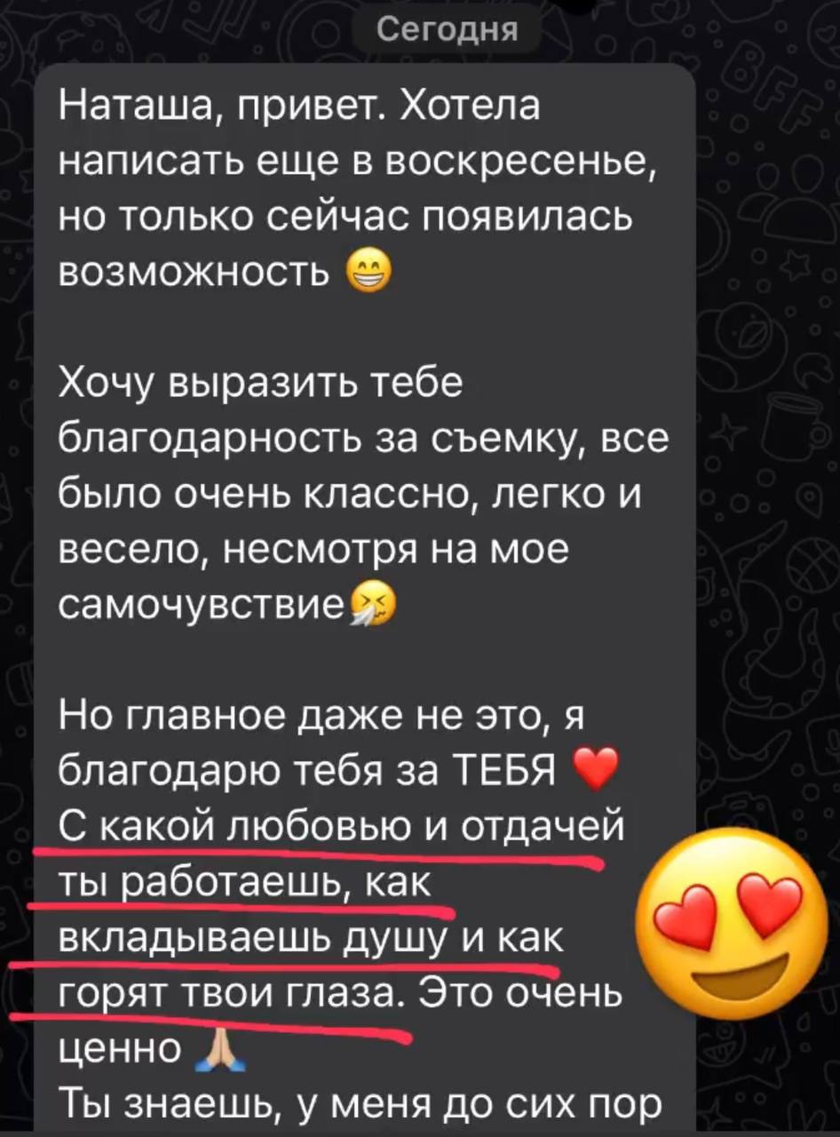 Услуги. Fashion photographer Natalia Litvinova