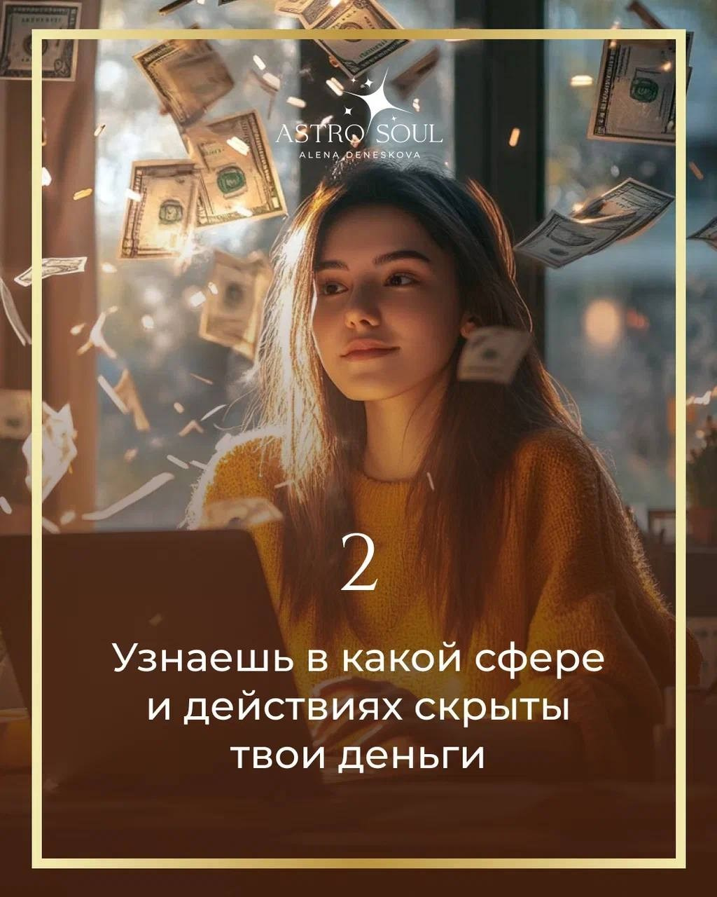 Алена Денескова. Selfbrand.ch Курс «Шаг королевы»