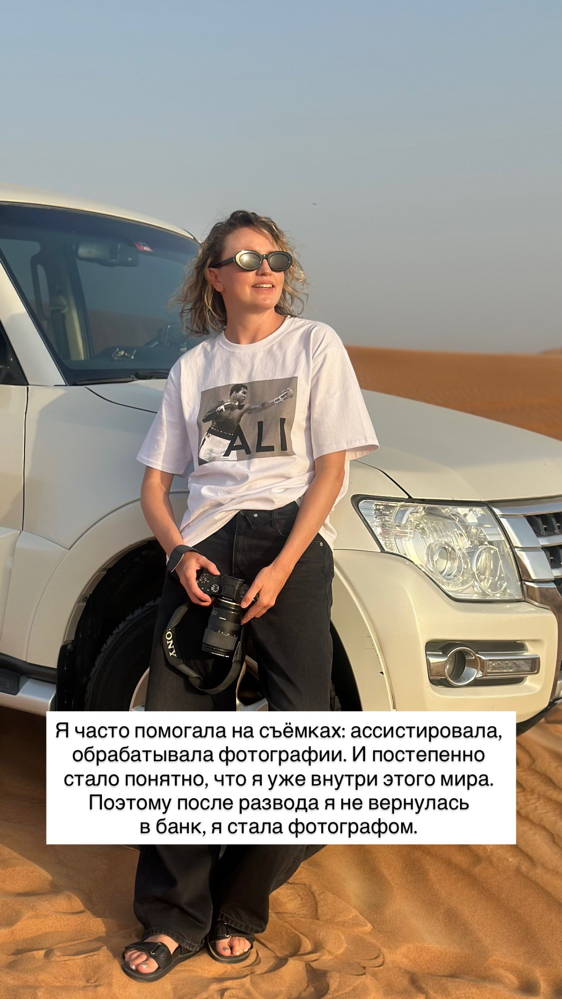Анастасия Гусарова | фотограф, визажист и видеограф | женские съёмки и контент | Испания (Аликанте, Валенсия, Бенидорм)