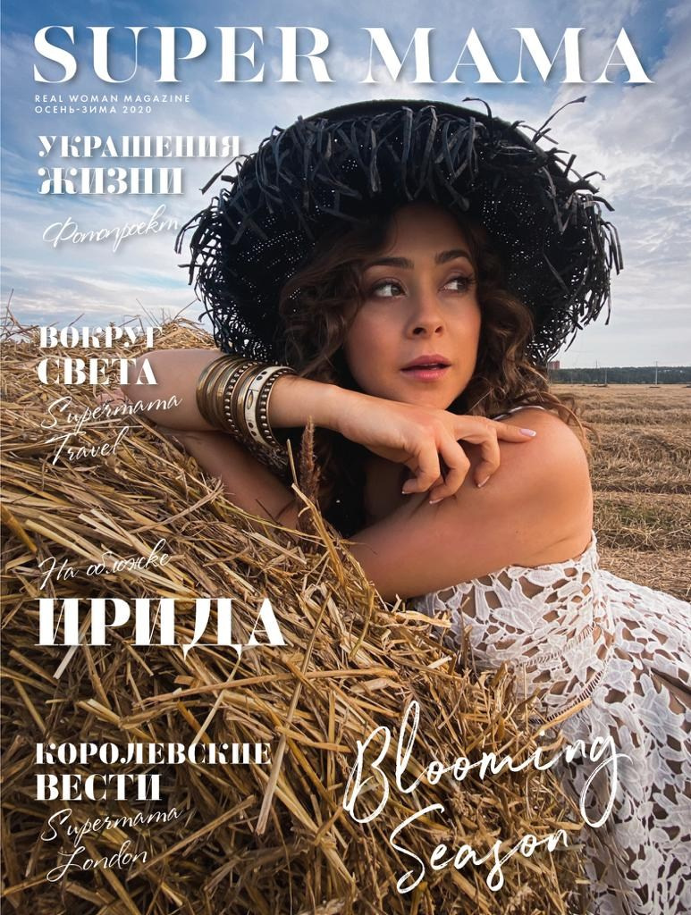 Movie/Magazine. KURPITKO