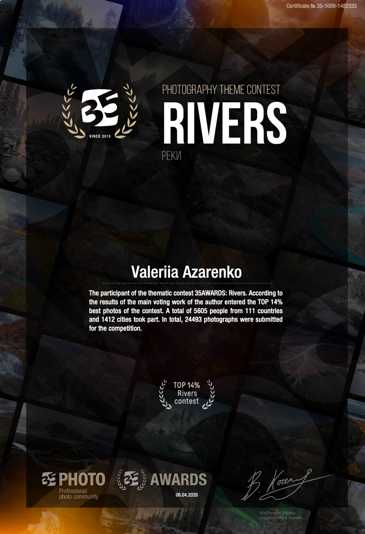 Про автора. Індивідуальний та весільний фотограф у Батумі Валерія Азаренка