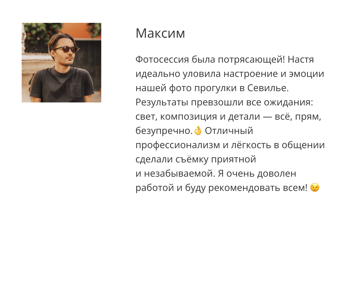 Творческий и lifestyle фотограф на юге Франции