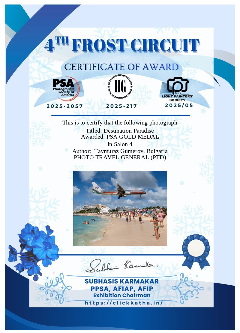 My Awards. Портретен и будоар фотограф в София | Таймураз Гумеров