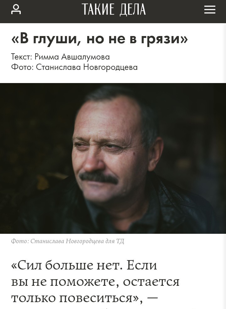 Публикации. Stanislava Novgorodtseva — Photographer | Visual Artist | Educator