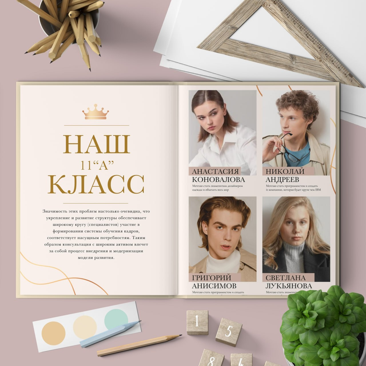 26. Фотограф в Кишиневе, Чадыр-Лунге, в Комрате Ковалева Зинаида