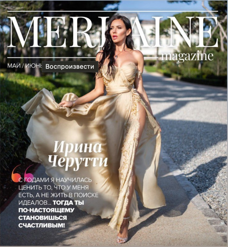 Magazines. Ekaterina Volynec - Photographe en France