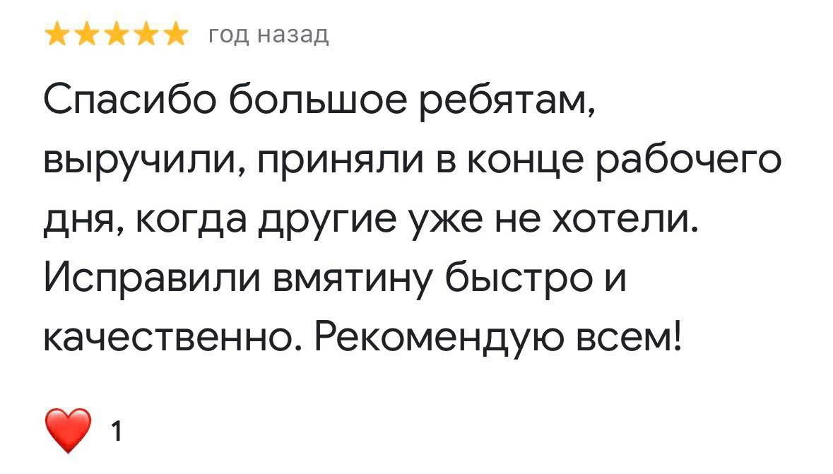 Детейлинг Авто Кишинев Chisinau Moldova 🇲🇩. Мастер Детейлинга / Автосервис / Ремонт Кузова PDR / Кишинёв