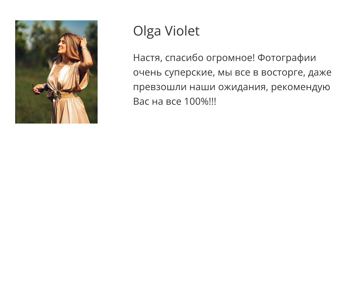 Творческий и lifestyle фотограф на юге Франции