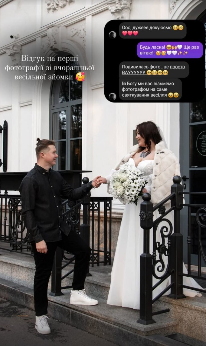 Відугки з соц.мереж. Сімейний та весільний фотограф Анастасія Реброва