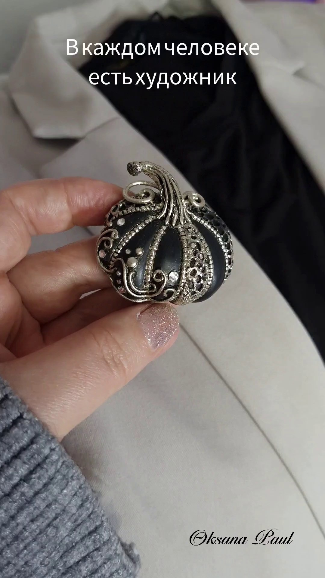 Магия в ладони / Magie in der Hand ➜. Oksana Paul-Gardinen-Design Oksana Paul ✧ Art of Gardinen & Textile Design ✧ Polymer Clay Art & Handmade Creatures