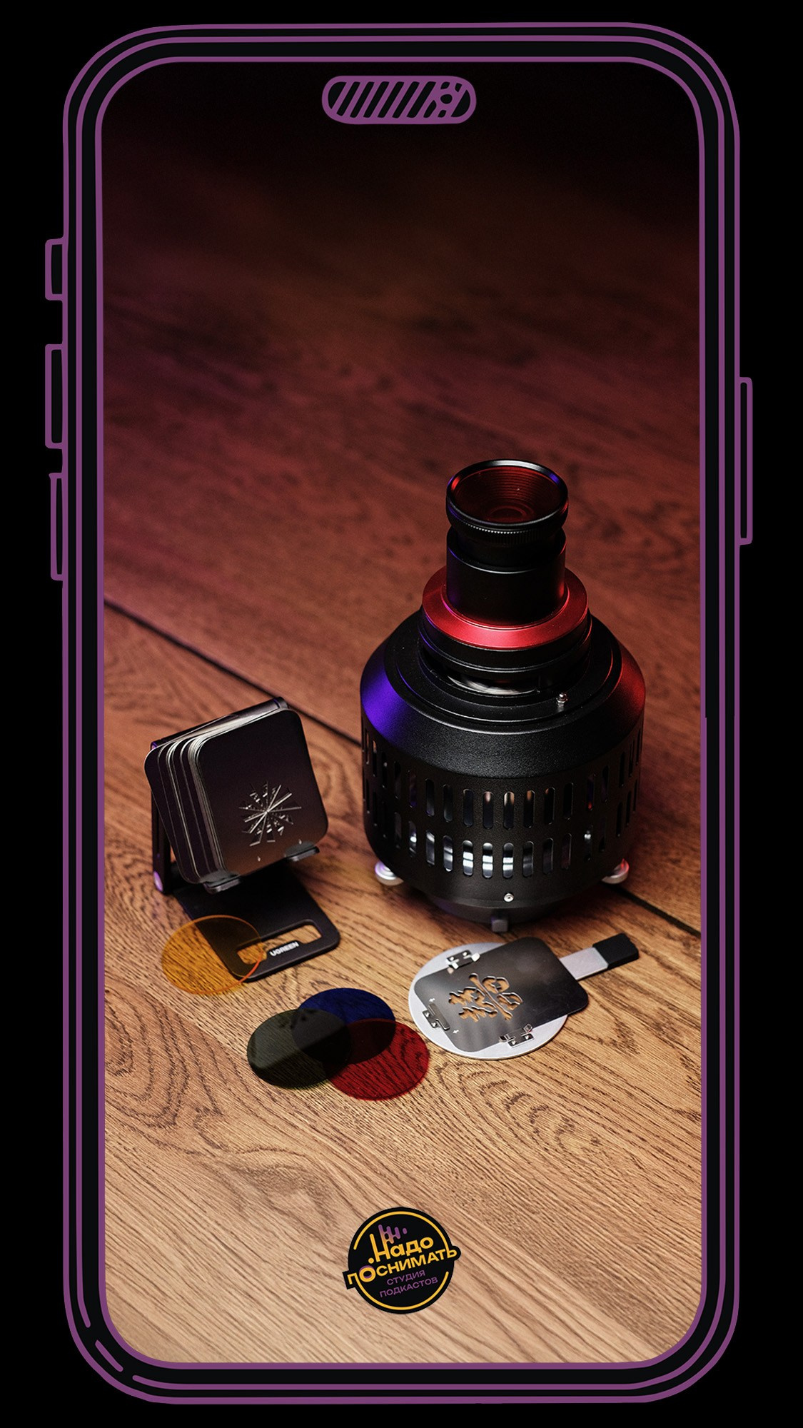 Надо поснимать • студия подкастов на Пхукете