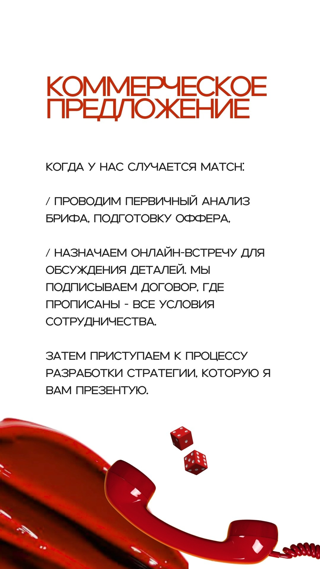 Marketing agency — Instagram stories 9×16. Nœrgie — (Event) design