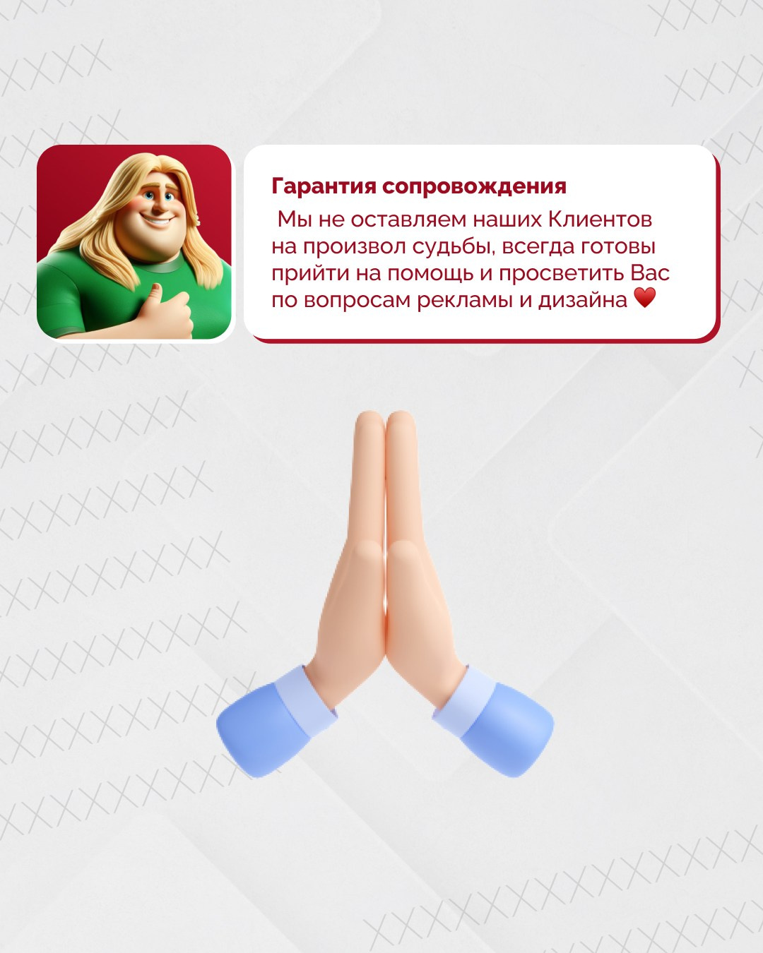 Дизайн / Брендинг / Логотипы / проектирование вывесок