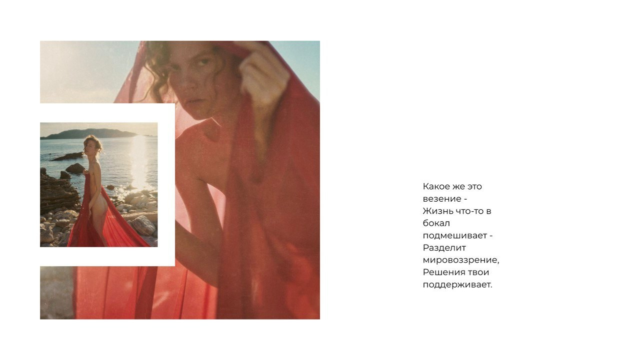 NATASHA TREYA. Minimalist brand photographer & videographer | Raw sincerity. Pure Form