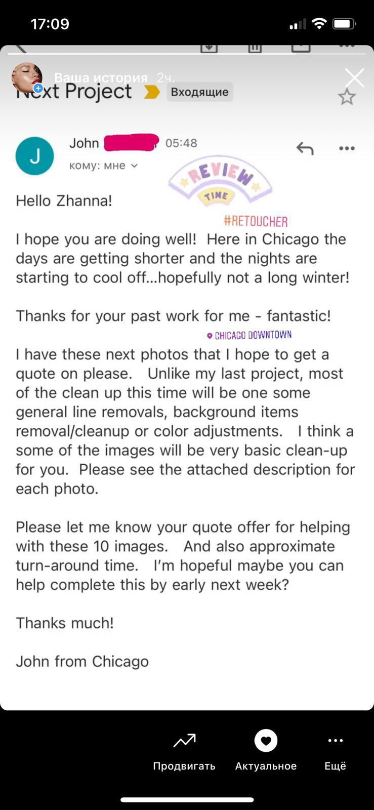 Verified international client testimonial about high-end Photoshop retouching services and long-term collaboration with photographers worldwide