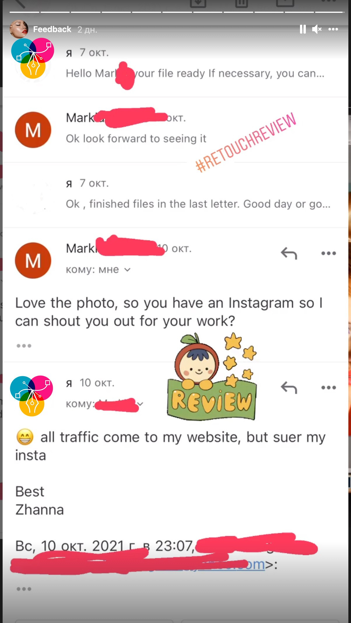 Authentic repeat client testimonial for high-end Photoshop retouching services trusted by international photographers and creative professionals