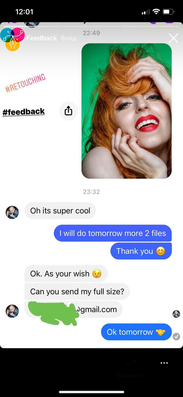 Screenshot of client feedback for beauty photo retouching services featuring portrait enhancement, skin retouching, color grading, and professional photo editing by Colorify Retouch.