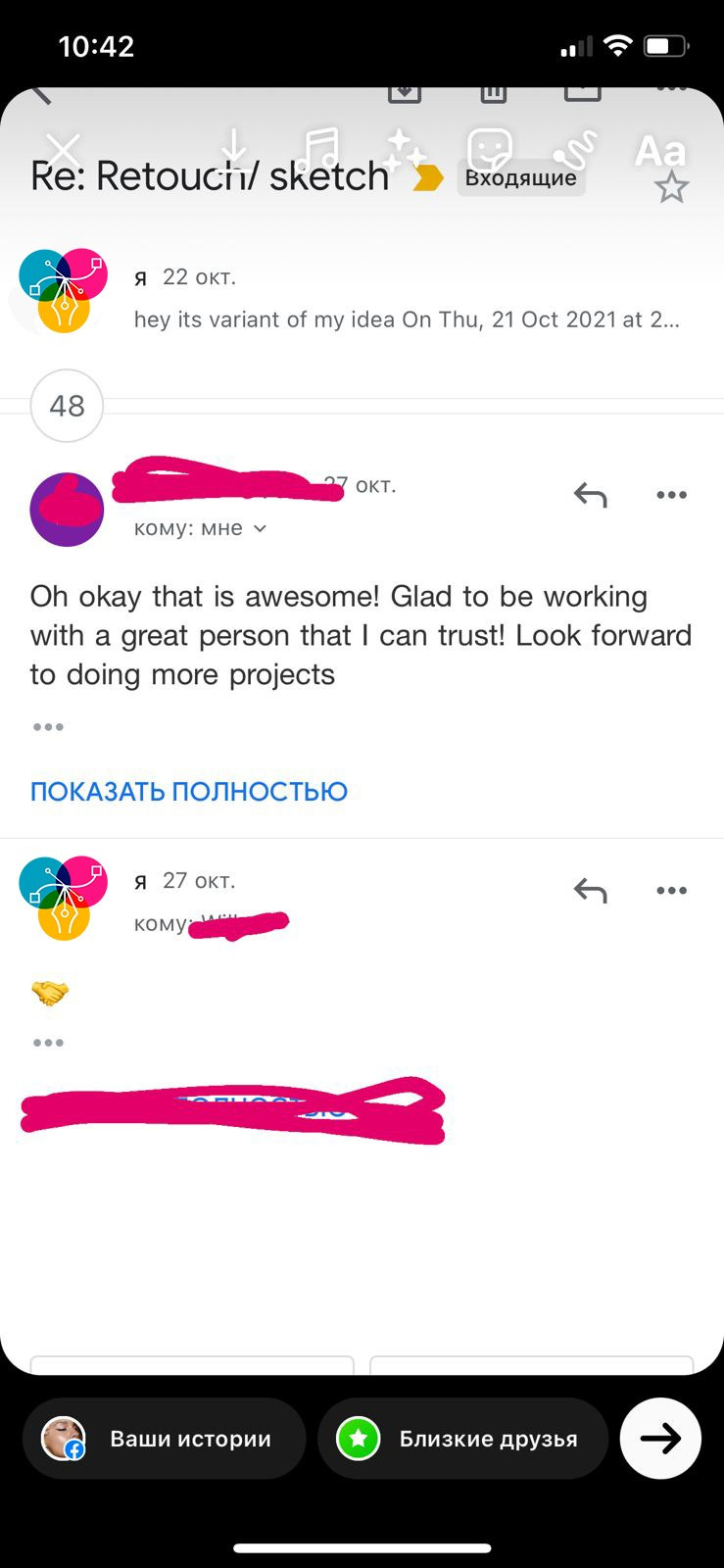 Verified international client testimonial for professional Photoshop retouching services trusted by photographers artists and creative professionals worldwide