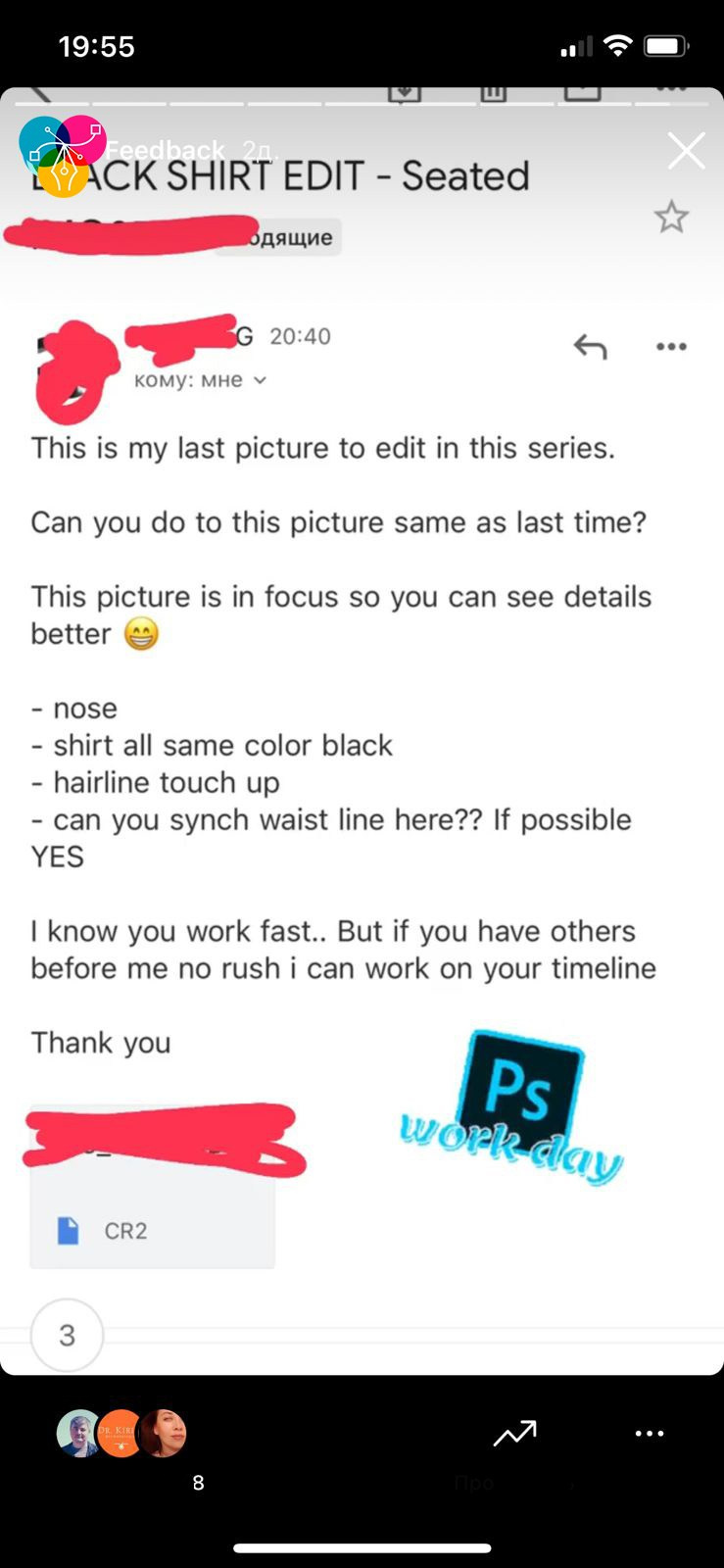 Genuine international client testimonial for high-end Photoshop retouching services trusted by photographers and creative professionals worldwide