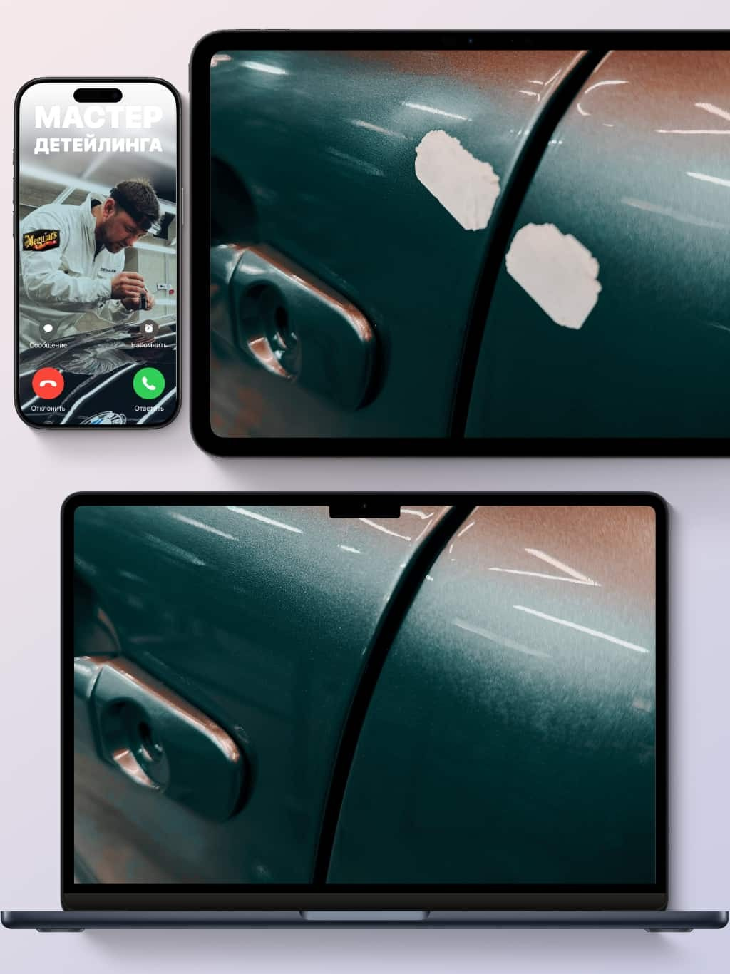 Master Detailing & PDR | Ищу работу Таллин (Эстония)