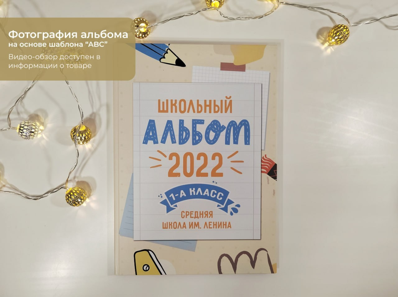 29. Фотограф в Кишиневе, Чадыр-Лунге, в Комрате Ковалева Зинаида