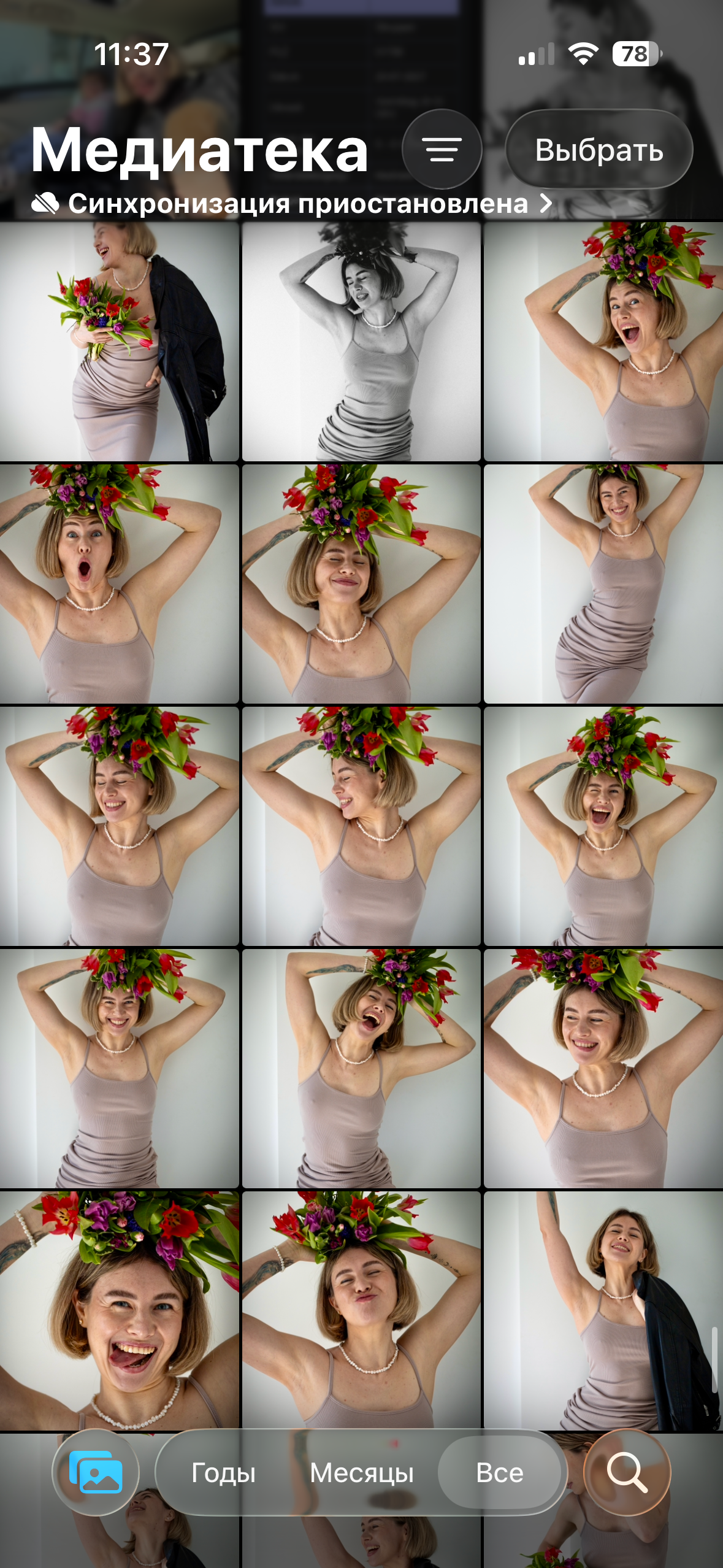 Your PHOTOgrapher. ФОТОГРАФ Германия MARBURG