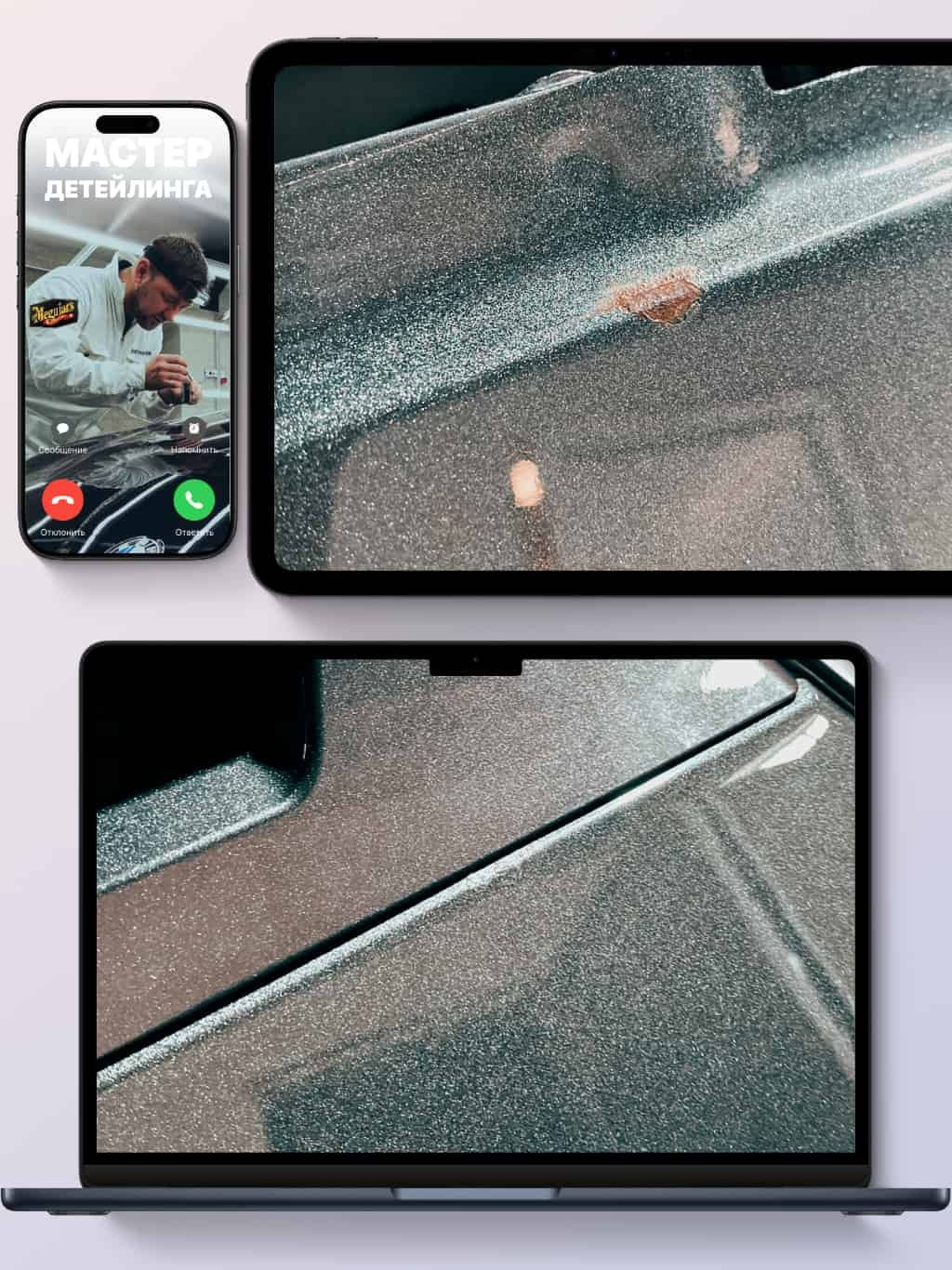Мастер детейлинга и PDR в Мюнхене | Работа в Германии
