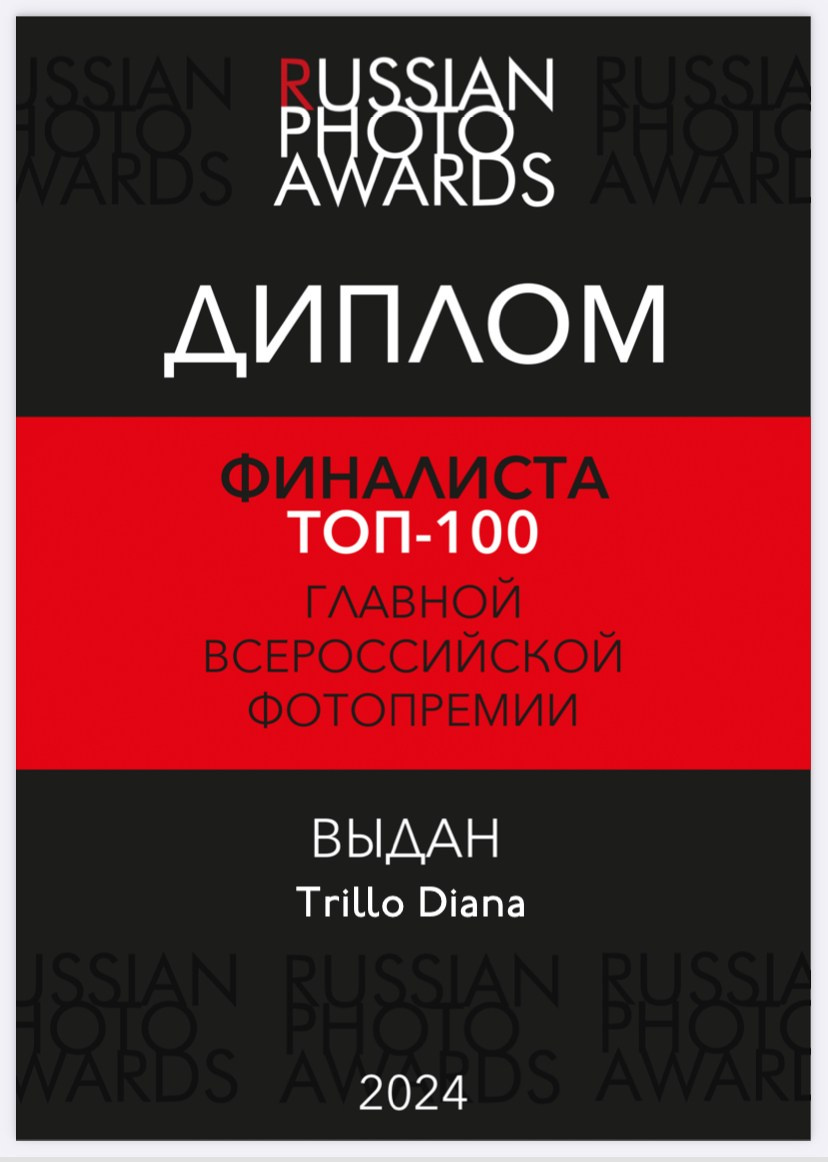 Diplomas. DIANA TRILLO_PHOTOGRAPHY