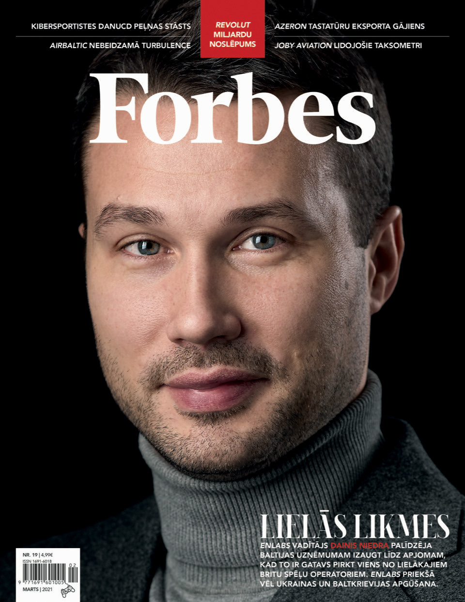 Portretu fotogrāfija| MARIMOart.lv. Reklāmas un portretu fotografēšanas pakalpojumi