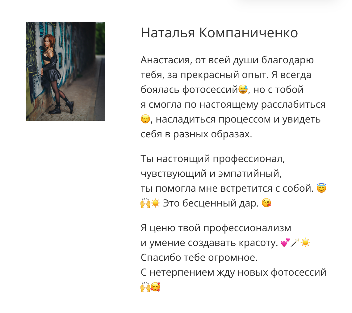 Творческий и lifestyle фотограф на юге Франции
