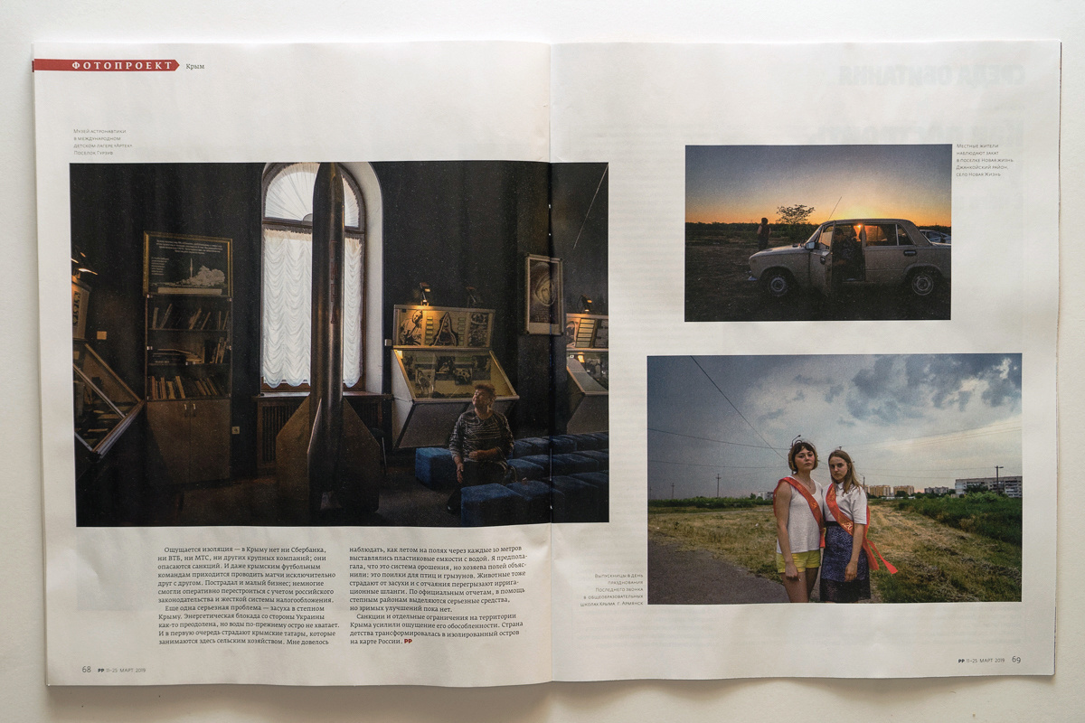 Публикации. Stanislava Novgorodtseva — Photographer | Visual Artist | Educator