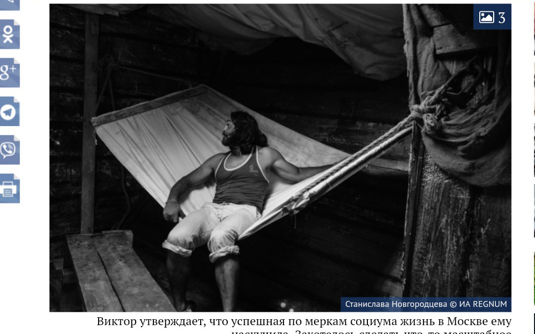 Публикации. Stanislava Novgorodtseva — Photographer | Visual Artist | Educator