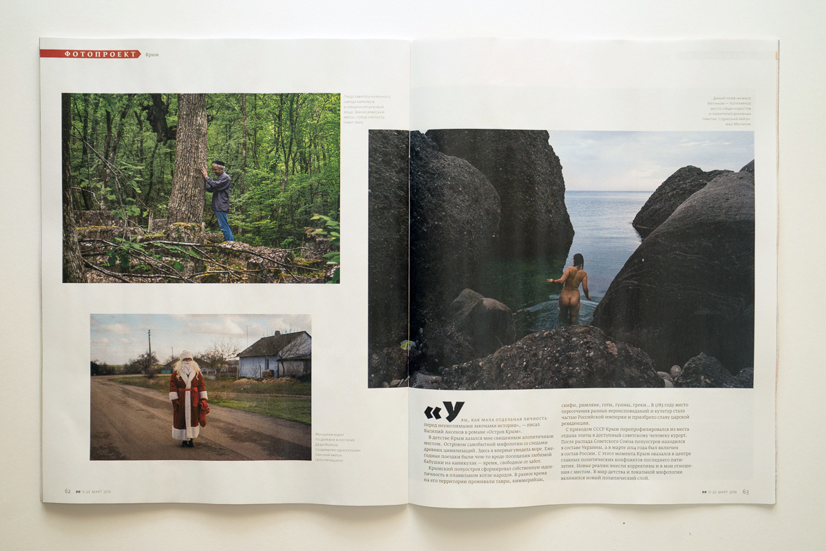 Публикации. Stanislava Novgorodtseva — Photographer | Visual Artist | Educator