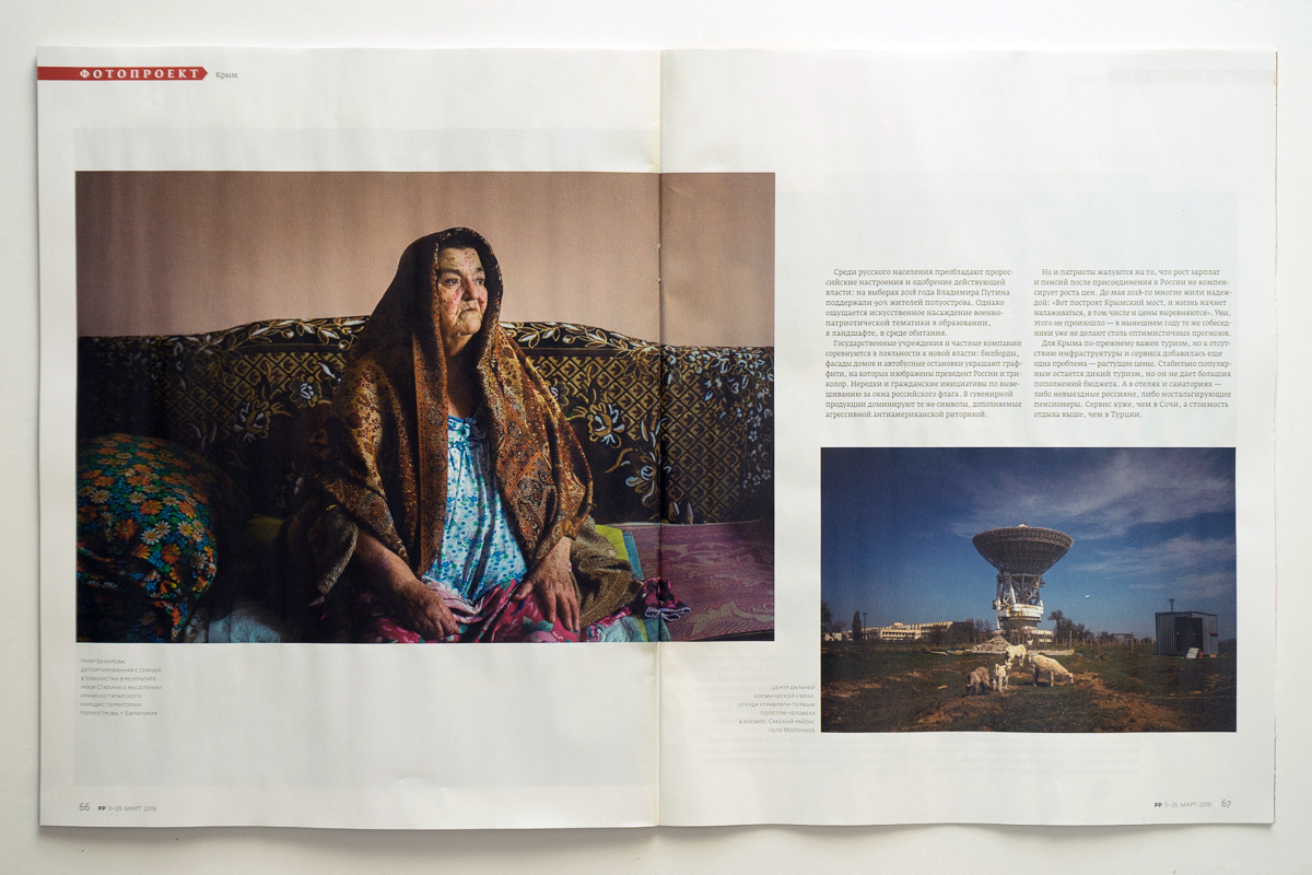 Публикации. Stanislava Novgorodtseva — Photographer | Visual Artist | Educator