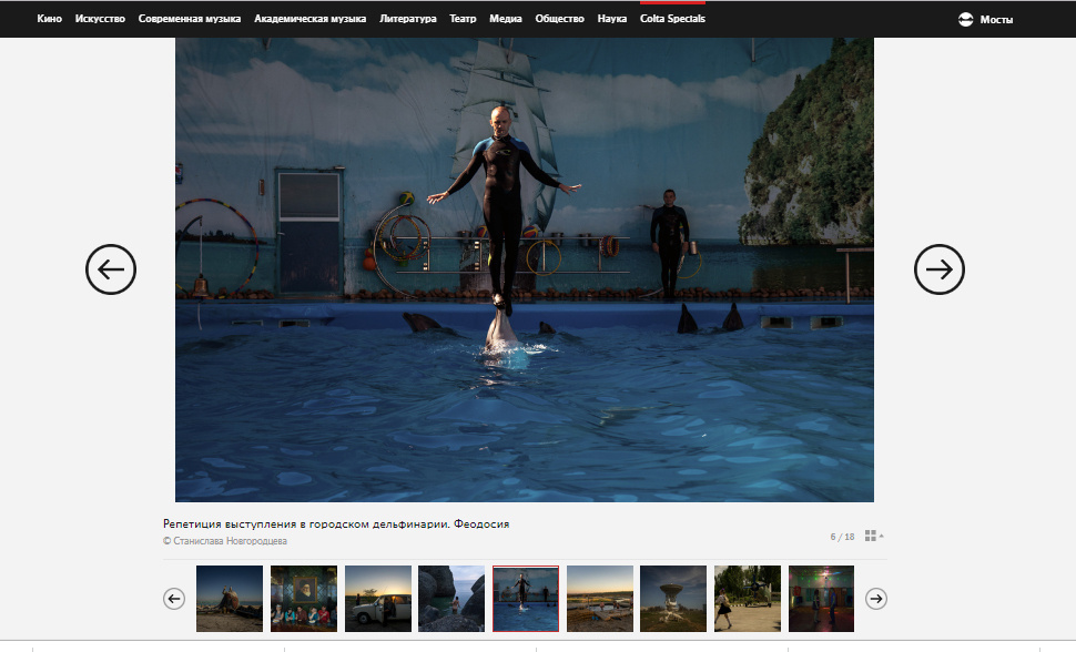 Публикации. Stanislava Novgorodtseva — Photographer | Visual Artist | Educator